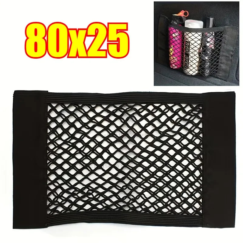 Universal Trunk Mesh Organizer
